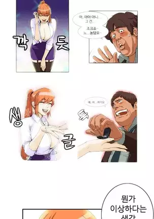 Chauffeur Service Ch.1-30.5