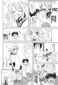 COMIC Potpourri Club 2006-05