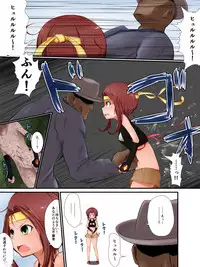 [Fukinshin] Stop Harassment