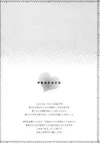 (C85) [Junginboshi (Takashina Asahi)] Yukimi To kozue No Tokubetu Live (THE IDOLM@STER CINDERELLA GIRLS)