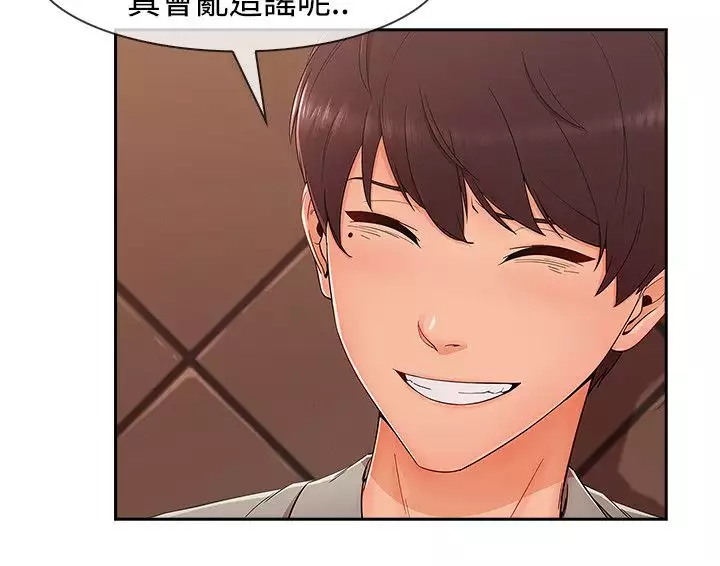 Lady Garden 淑女花苑 第三季