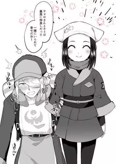 ショウちゃん最強