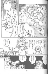 (C46) [MünchenGraph (Kita Kaduki, Mach II)] Haraharatokei vol.4 (Various)