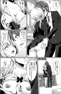 COMIC Potpourri Club 2013-06