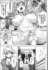 [Shirano Jin] Henai Girls