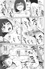 COMIC LO 2016-11 [Digital]