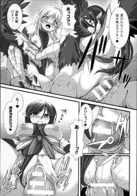 [Takayuki Hiyori] Aiyoku Gensou no Kai -Cthulhu Pregnant-