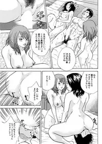 漫画人妻快楽庵 Vol.11 [DL版]