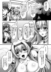 [Anthology] Megami Crisis 14 [Digital]