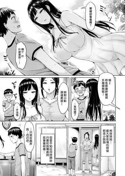 Pai Parade | 奶子大遊行