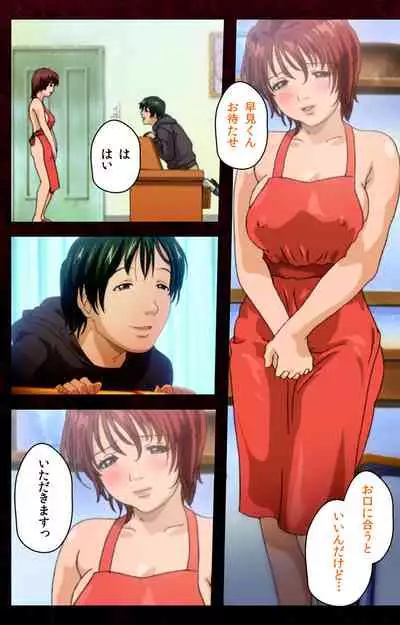 Mrs Junkie kanzenhan