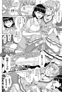 COMIC HOTMiLK 2012-07