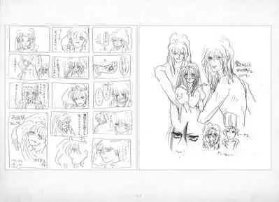 ALICESOFT ORION SCRIBBLES with CROQUIS ULTIMATE EDITION VOL.1 織音計画特別版 ラフ画集