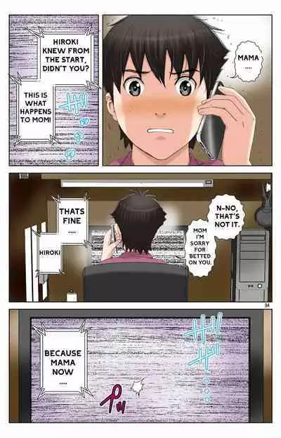 Haha ga Aitsu no Omocha ni Ochiru made ~Naomi 2