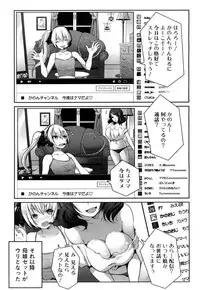 COMIC Mugen Tensei 2018-10 [Digital]