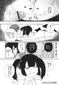 COMIC Megastore H 2009-12