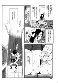 Comic Megastore 2008-03