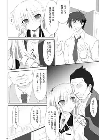 (C78) [Navy Blue (Shenleqizhen)] Angel fall. (Angel Beats!)