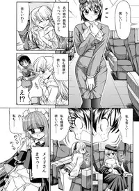 [Yosutebito na Mangakaki] 精液欠乏症