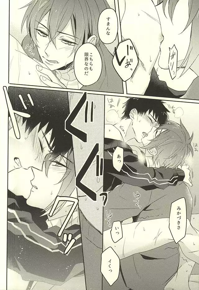 じじとたぬきの成長記録