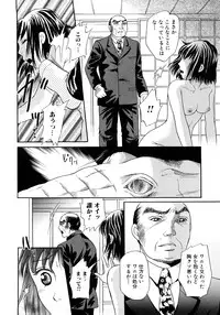 [Tsukimori Masato] Houkago wa Juukan