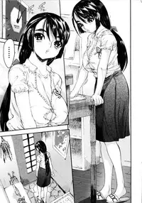 [Zero no Mono] Zecchou Switch