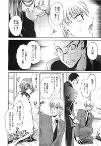 COMIC XO 2008-09 Vol.28