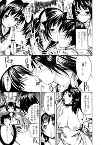 [Shimon Ryuushirou] Skirt no Naka no Yokubou