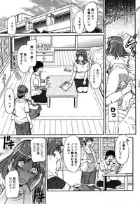 COMIC Men's Young 2007-10