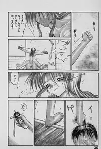 [Yamamoto Kenji] Speed Vol. 1