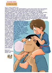 [Sennen Teikoku (Mitsui Jun)] Docking Papa (Cooking Papa) [English] {Shotachan} [Decensored]