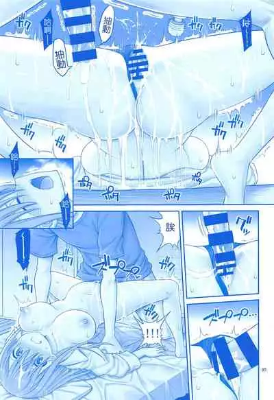 (C95) [Popochichi (Yahiro Pochi)] Ai-chan & Kaikinbi no Tawawa Soushuuhen + Kakioroshi (Getsuyoubi no Tawawa) [Chinese] [零星汉化组]