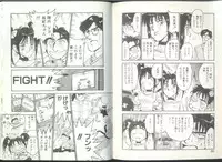 [Kaneyuki Miyaji] Imouto wa Maniac