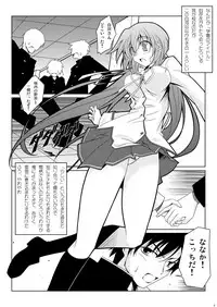 [Oremuha X (Kikuchi Tsutomu)] NANAKA SNACK (D.C.II ~Da Capo II~) [Digital]