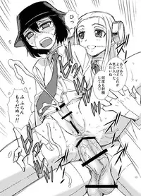 (C79) [BlueMonday (Shinozaki Rei)] Seppuku and the Shikei (Franken Fran)