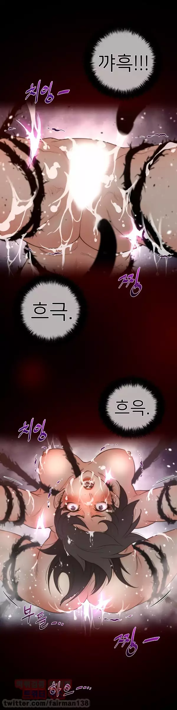 Perfect Half Ch.1-43