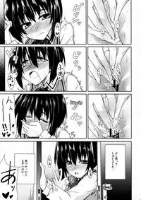 (C73) [BANDIT, Dog or Panda, Zattou Keshiki (Various)] BAMBOO GIRLS (Bamboo Blade)