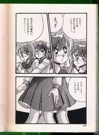 [Anthology] Bishoujo Doujinshi Anthology 19