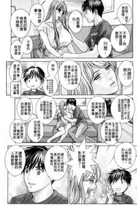 [Nishimaki Tohru] TEEN XXX [Chinese]