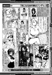 Comic Megastore 2008-03