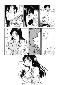 [Tamaoki Benkyo] Porno Hatake de Tsukamaete | The Catcher In The Porno Farm