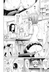 COMIC Mugen Tensei 2016-08