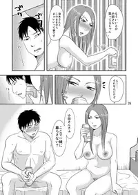 [TTSY (Kurogane Satsuki)] Otonari-san to Korette...Enkou Seikatsu!?