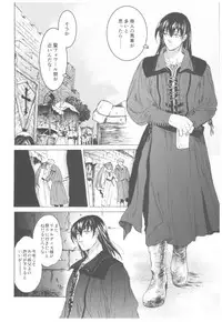 (C93) [Toko-ya (HEIZO, Kitoen)] Saint Foire Festival Richildis Soushuuhen