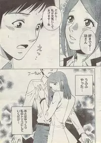 Comic Doki! Special 2007-10