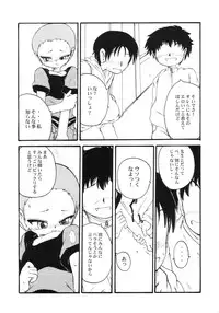 (CR31) [Urakata Honpo (Sink)] Urabambi Vol. 11 - Rebecca (Ojamajo Doremi)