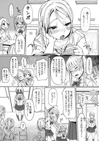 (Futaket 9) [Nanka no Atama! (Picao)] Chinko Sae Areba Seibetsu Nante Kankeinai yo ne