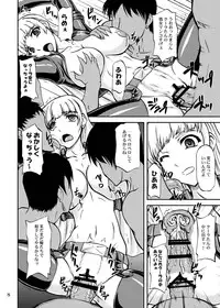 [Anglachel (Yamamura Natsuru)] Ikinari CLIMAX (King of Fighters)