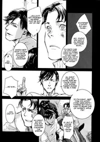 [griotte (Izumi)] Les Enfants de Minuit (Batman) [English]