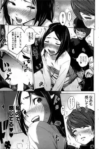 COMIC HOTMILK 2016-02